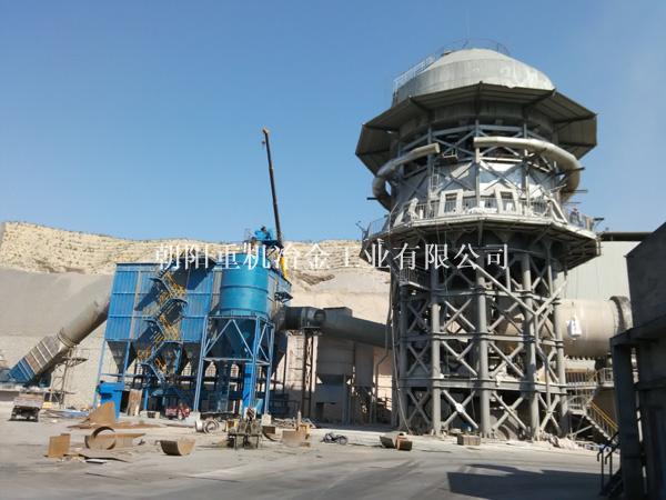 甘肅鴻豐電石有限公司活性石灰窯系統(tǒng)技術(shù)改造